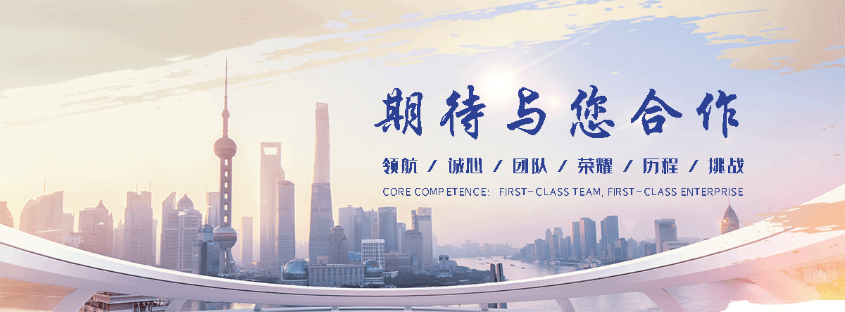 法利莱集装箱工厂(中江分公司)